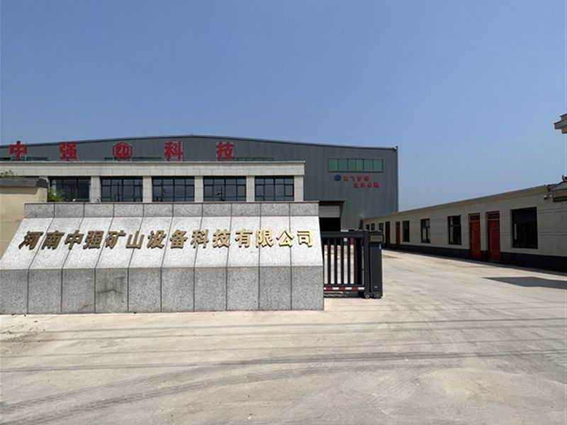 廠(chǎng)區環(huán)境